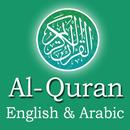 Al Quran English APK