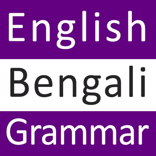 English Bengali Grammar