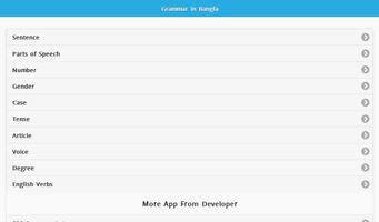 English Bengali Grammar تصوير الشاشة 3