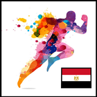 أخبارالرياضة المصرية 图标