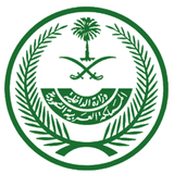 إمارة منطقة الرياض - الخدمات icône