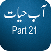 Aabe Hayat Part 21 APK