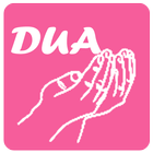 Dua -  learn how to supplicate icône