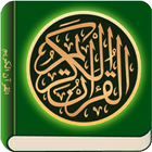 Al Quran icône