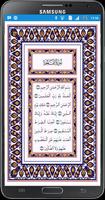 Murottal & Mushaf Al Quran скриншот 1