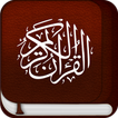Murottal & Mushaf Full