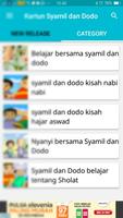 Kartun Syamil dan Dodo تصوير الشاشة 2