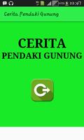 Cerita Pendaki Gunung اسکرین شاٹ 1