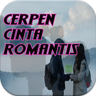 Cerpen Cinta Romantis ไอคอน