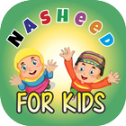 Islamic Nasheed For Kids-icoon