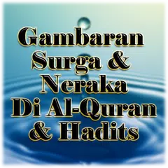download Gambaran Surga & Neraka APK