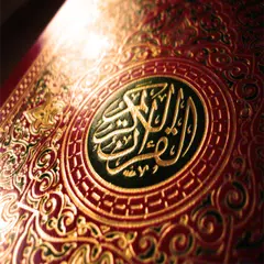 Скачать 40 Hadits Keutamaan Al-Qur'an APK