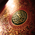 40 Hadits Keutamaan Al-Qur'an アイコン
