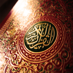 40 Hadits Keutamaan Al-Qur'an