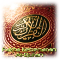 Bukti Kebenaran Al-Qur'an アプリダウンロード