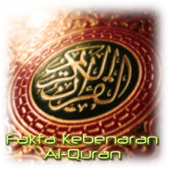 Bukti Kebenaran Al-Qur'an APK 下載