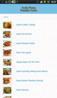 Resep Masakan Ayam Pilihan captura de pantalla 1