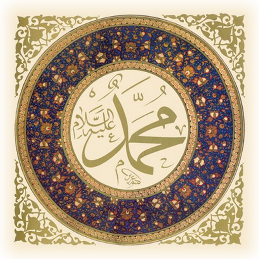 Kisah Keluarga Nabi Muhammad