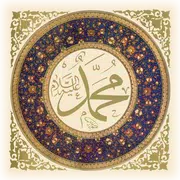 Kisah Keluarga Nabi Muhammad