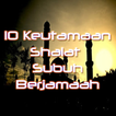 Keutamaan Subuh Berjamaah