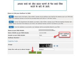 Link aadhaar to pan card simply Affiche