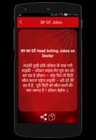 BF-GF Jokes in Hindi capture d'écran 2