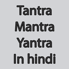 Tantra Mantra Yantra In hindi icône
