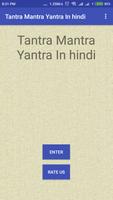 Tantra Mantra Yantra In hindi poster