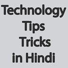 Technology Tips and Tricks in Hindi icône