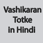 Vashikaran Totke in Hindi иконка