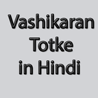 Vashikaran Totke in Hindi আইকন