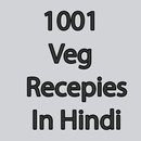 1001 Veg Recepies in Hindi APK
