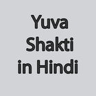 Yuva Shakti in Hindi ikona