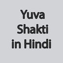 Yuva Shakti in Hindi APK