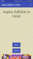 Aapka Adhikar in Hindi Affiche