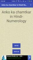 Anko ka chamtkar in Hindi-Numerology постер