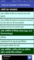 Anko ka chamtkar in Hindi-Numerology screenshot 1