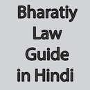 Bharatiy Law Guide in Hindi APK