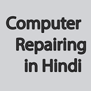 Computer Repairing in Hindi APK