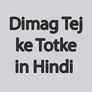 Dimag Tej ke Totke in Hindi APK