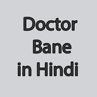Doctor Bane 30 Din me in Hindi icône