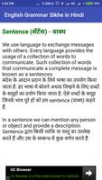 English Grammar Sikhe in Hindi capture d'écran 3