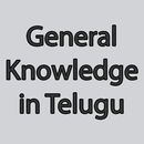 General Knowledge Tricks And Tips in Telugu APK