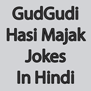 Gud Gudi Hasi Majak Jokes in Hindi APK