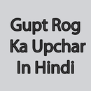 Gupt Rog Ka Upchar In Hindi For Men In hindi APK