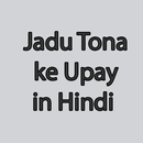 Jadu Tona ke Upay in Hindi APK
