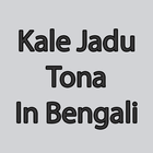 Kale Jadu Tona in Bengali ikona