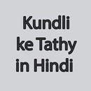 Kundli ke Tathy in Hindi APK