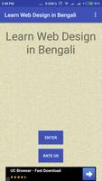 Learn Web Design in Bengali capture d'écran 3