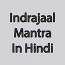 APK Maha Indrajaal Mantra In Hindi